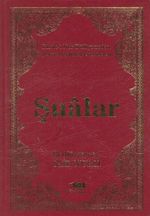 Şualar/Terimli, Lügatlı, Kaynaklı, İndeksli