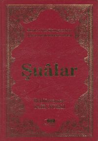 Şualar/Terimli, Lügatlı, Kaynaklı, İndeksli
