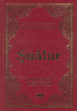 Şualar/Terimli, Lügatlı, Kaynaklı, İndeksli