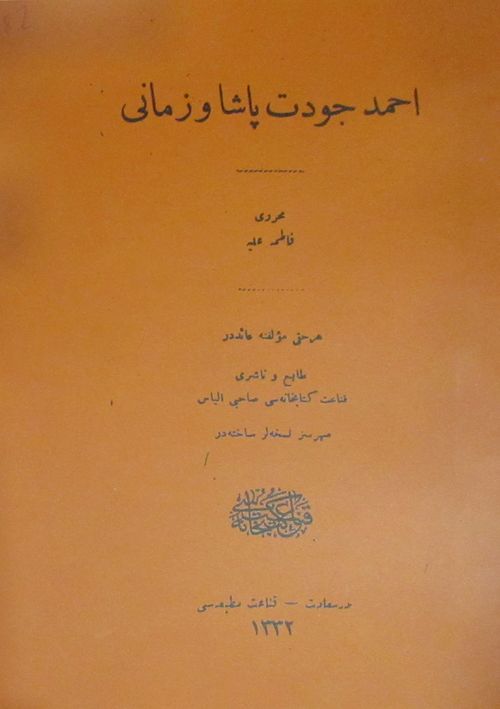 Ahmet Cevdet Paşa ve Zamanı