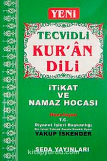 Tevcid'li Kur'an Dili & İtikat ve Namaz Hocası (Kod:095) - Bilinmeyen Yazar