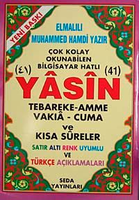 41 Yasin Tebareke Amme Vakıa-Cuma ve Kısa Sureler Satır Altı Renk Uyumlu ve Türkçe Açıklamaları (Rahle Boy-Kod:118)