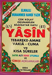 41 Yasin Tebareke Amme Vakıa-Cuma ve Kısa Sureler Satır Altı Renk Uyumlu ve Türkçe Açıklamaları (Rahle Boy-Kod:118)