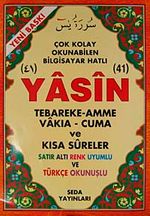 41 Yasin Tebareke Amme Vakıa-Cuma ve Kısa Sureler Satır Altı Renk Uyumlu ve Türkçe Okunuşlu (Cami Boy-Kod:124)