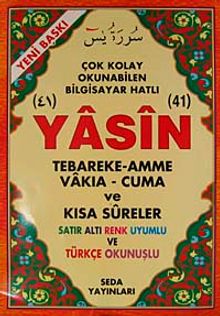 41 Yasin Tebareke Amme Vakıa-Cuma ve Kısa Sureler Satır Altı Renk Uyumlu ve Türkçe Okunuşlu (Cami Boy-Kod:124)