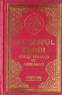 (Ciltli-Cep Boy)Nur'a Doğru Cevşen'ül Kebir Türkçe Okunuşu ve Açıklaması