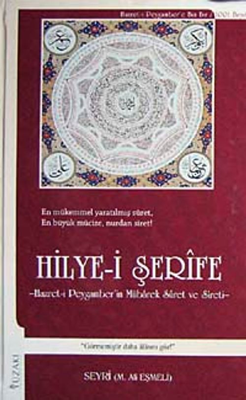 Hilye-i Şerife