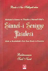Sünnet-i Seniyye Risalesi
