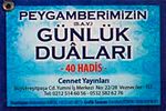 Peygamberimizden Günlük Dualar - 40 Hadis (Kartela)