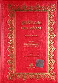 Şua'lar Mecmuası Birinci Kısım (Çanta Boy Yaldızlı 2 Renkli)