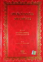Siracünnur Mecmuası (Orta Boy Yaldızlı 2 Renkli)