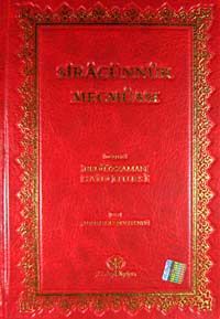 Siracünnur Mecmuası (Orta Boy Yaldızlı 2 Renkli)