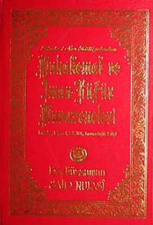Muhakemat ve İman-Küfür Muavezeneleri & İndeks-Dipnot-Sözlük-Kronolojik Bilgi (Orta Boy)