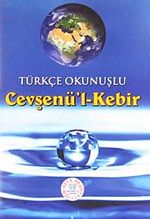 Türkçe Ojkunuşlu Cevşenü'l Kebir (Cep Boy-Kod:1570)