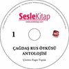 &Ccedil;ağdaş Rus &Ouml;yk&uuml;s&uuml; Antolojisi (2 Cd)