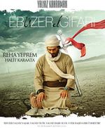 Yalnız Kahraman Ebuzer el Gıfari (2 Vcd)