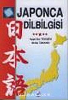 Japonca Dilbilgisi - Akiko Takano