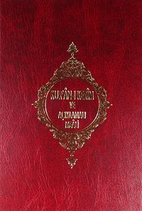 Kur'an-ı Kerim Açıklamalı Meali (Hafız Boy) (Arapça-Metinli)