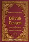 Büyük Cevşen ve Türkçe Açıklaması (Celcelutiye İlaveli) (Kitap Boy) (Kod:1006)