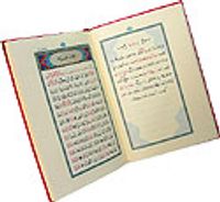 Büyük Cevşen (Rahle Boy)