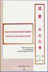 Han Hanedanlığı Tarihi / Çin Kaynaklarında Türkler