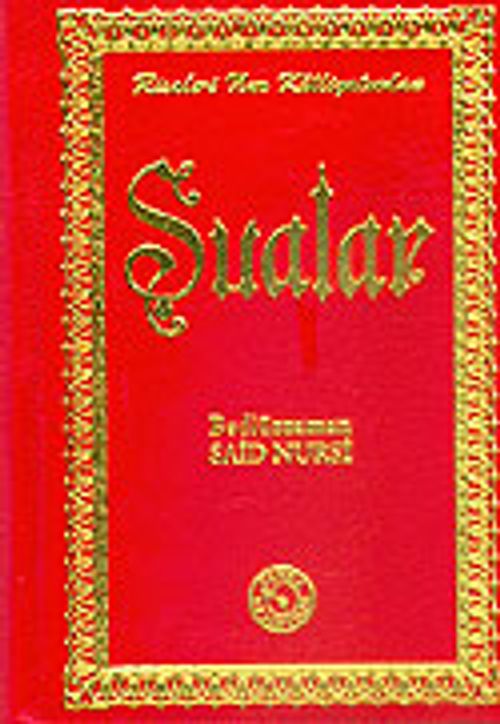 Şualar (12x17)
