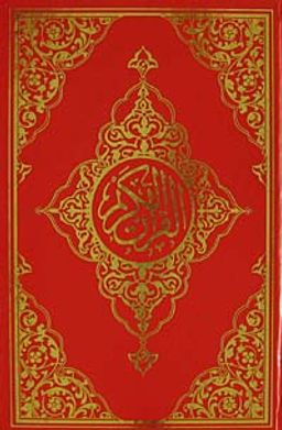 Kur'an-ı Kerim Bilgisayar Hatlı Orta Boy Şamuha / Kod:019