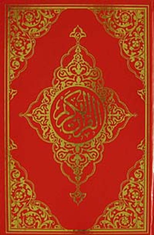 Kur'an-ı Kerim Bilgisayar Hatlı Orta Boy Şamuha / Kod:019