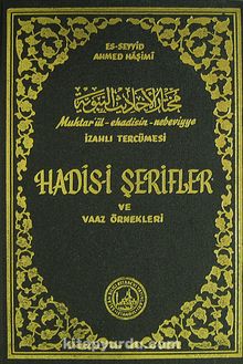 Muhtarül Ehadisin Nebeviyye Vel-Hikemil Muhammediyye İzahlı Tercümesi Hadisi Şerfiler ve Vaaz Örnekleri (Kitap Kağıdı)