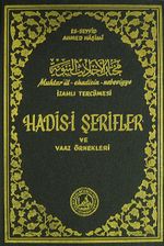 Muhtarül Ehadisin Nebeviyye Vel-Hikemil Muhammediyye İzahlı Tercümesi Hadisi Şerfiler ve Vaaz Örnekleri (Kitap Kağıdı)