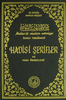 Muhtarül Ehadisin Nebeviyye Vel-Hikemil Muhammediyye İzahlı Tercümesi Hadisi Şerfiler ve Vaaz Örnekleri (Kitap Kağıdı)