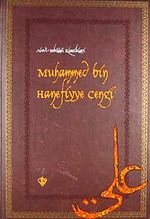 Muhammed bin Hanefiyye Cengi / Alevi Bektaşi Klasikleri 13