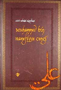 Muhammed bin Hanefiyye Cengi / Alevi Bektaşi Klasikleri 13