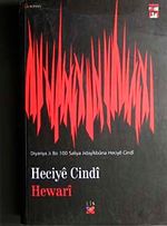 Hewari