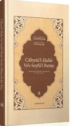 Caliyetü'l-Ekdar Ve's-Seyfü'l-Bettar