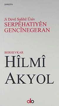 Serpehatıyen Gencınegeran