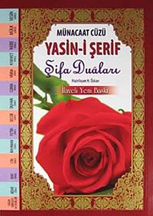 Yasin-i Şerif Şifa Duaları  (Büyük Boy) (Ciltsiz)
