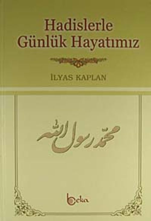 Hadislerle Günlük Hayatımız (İthal Kağıt)
