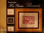 Kanaviçe Hat Yazıları - Besmele (Ciltli)