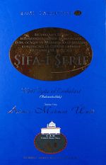 Şifa-i Şerif / Resail-i Ahmediyye-52
