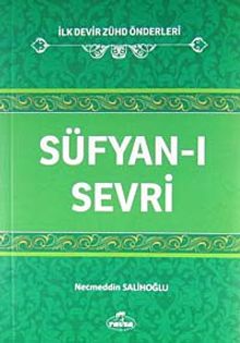 Süfyan-ı Sevri / İlk Devir Zühd Önderleri