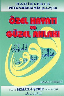 Hadislerle Peygamberimiz (s.a.v.)'in Özel Hayatı ve Güzel Ahlakı & Tam Şemail-i Şerif Tercemesi