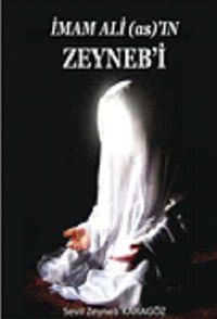 İmam Ali (as)'ın Zeyneb'i