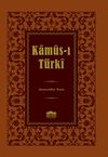 Kamus-ı T&uuml;rki (Lugat) (K&uuml;&ccedil;&uuml;k Boy)