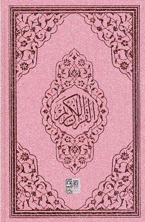 Kuranı Kerim Bilgisayar Hatlı Cami Boy Pembe Renkli (Kod:125P)