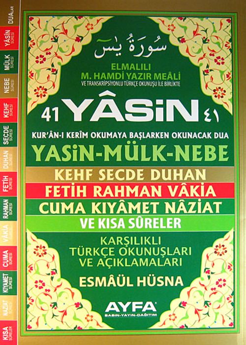 41 Yasin Karşılıklı Türkçe Okunuşları ve Açıklamaları (Cami Boy-Fihristli) (Kod:Ayfa103)