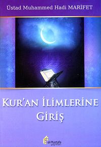 Kur'an İlimlerine Giriş