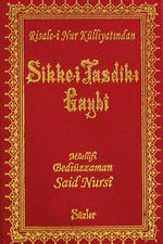 Sikke-i Tasdik-i Gaybi (Cep Boy Vinleks) (12x17) (Kod:189)