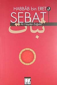 Habbab bin Eret ve Sebat