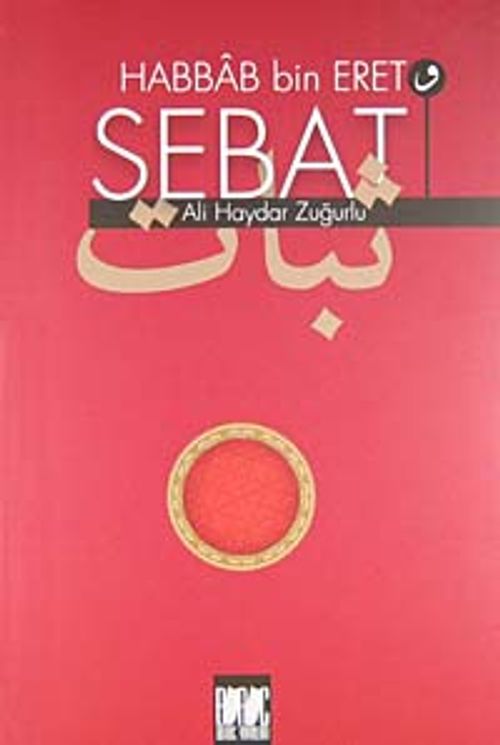 Habbab bin Eret ve Sebat